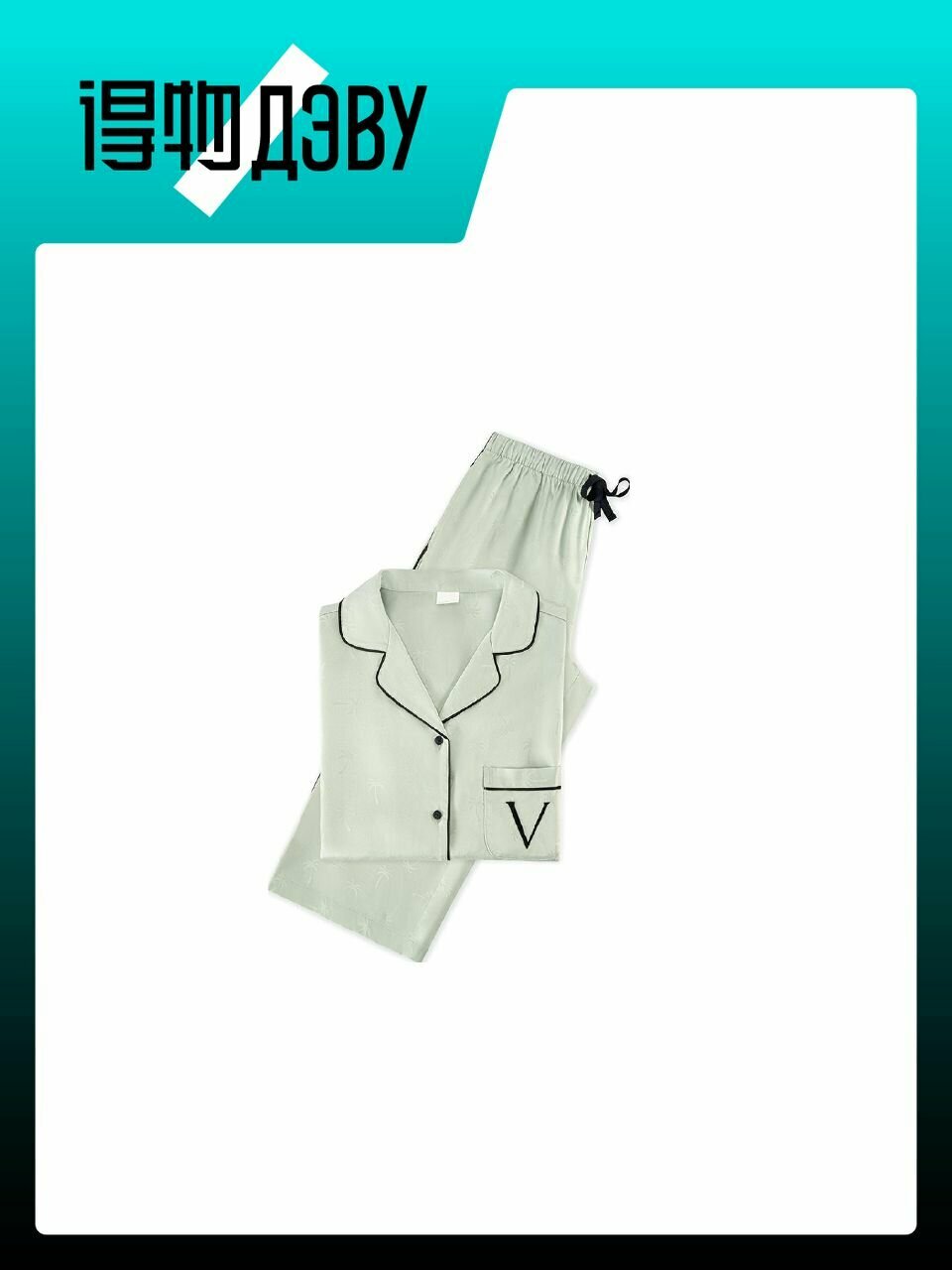 Комплект Victoria's Secret