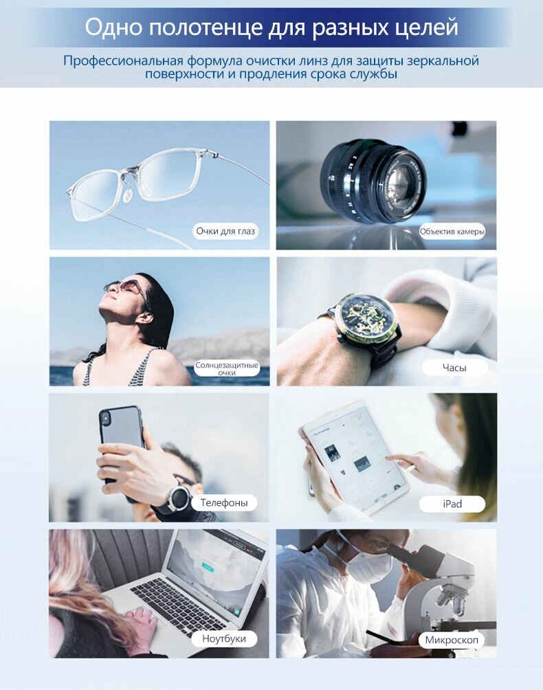 Аксессуары Для Ухода За Очками Влажные салфетки для очистки линз Zeiss, салфетки для очков, камеры, мобильного телефона, зеркала, бумажная ткань, одноразовая, 200/400 шт.