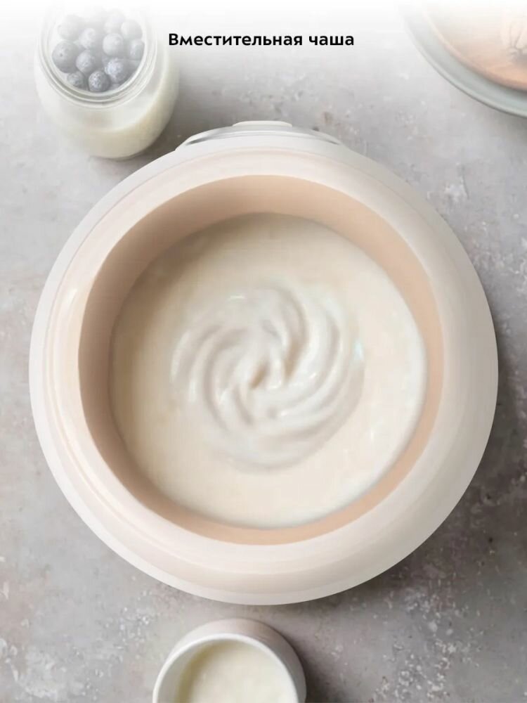 Изображение Йогуртница Kitfort KT-6399, 15Вт, с чашей, электронное управление, светло-бежевая