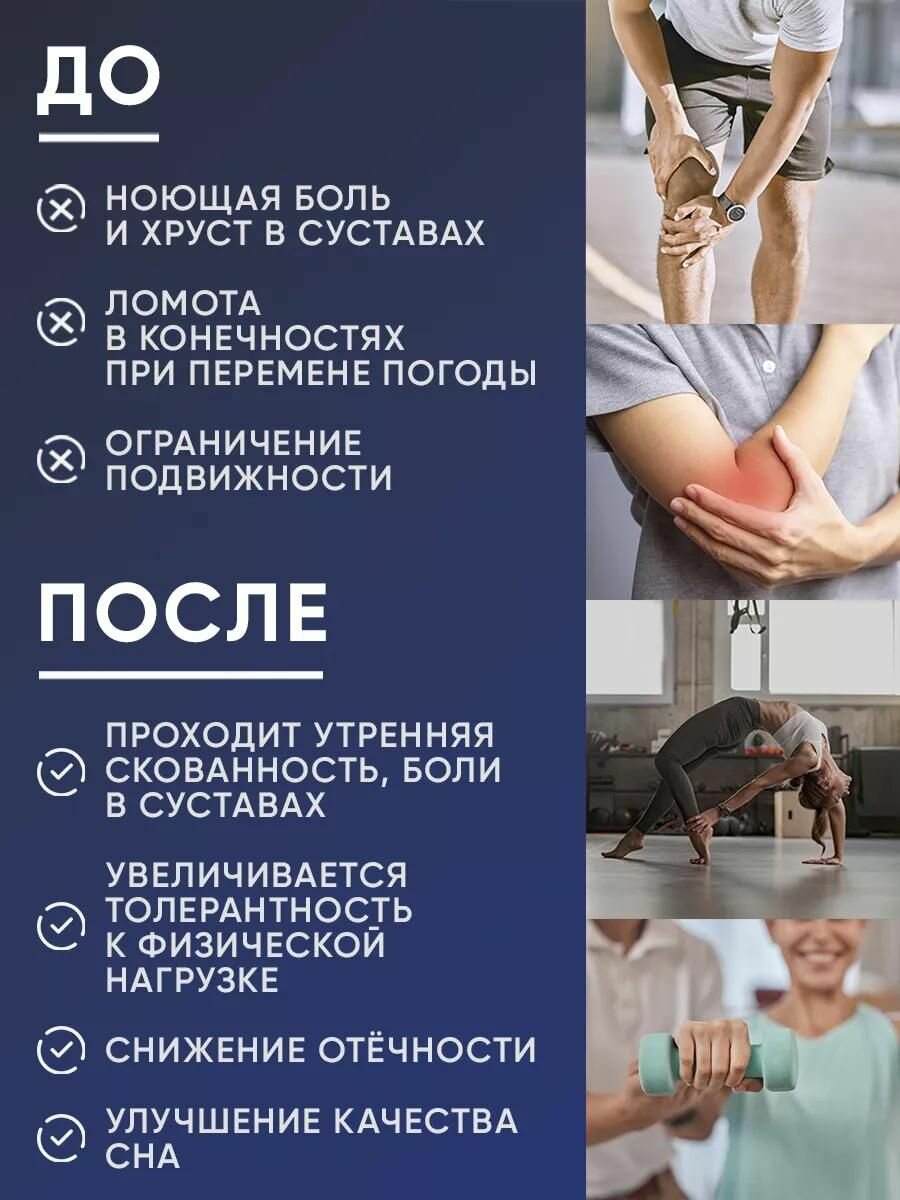 Косметика С Лечебным Эффектом Мазь для суставов. Гель обезболивающий. Крем Алтея, Сусталит. Средство от боли в суставах 75 мл