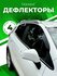 Плоские дефлекторы для Chevrolet Cruze I хэтчбек (2008-2016)