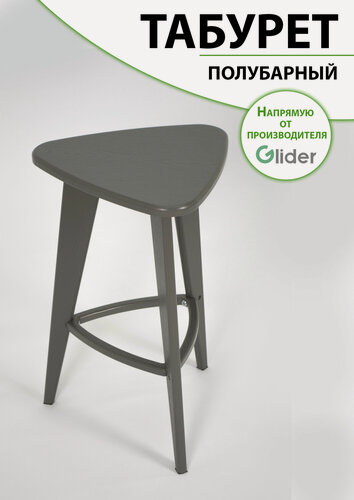 Изображение товара Табурет полубарный, табурет для кухни Glider, деревянный серый ясень