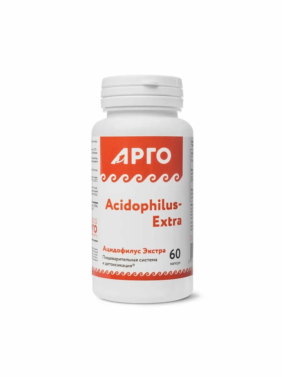 Ацидофилус Экстра Nutricare 60 капсул Арго БАД для пищеварения детоксикации нормализации кишечной микрофлоры при дисбактериозе