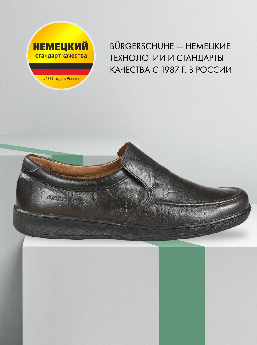 Полуботинки BURGERSCHUHE