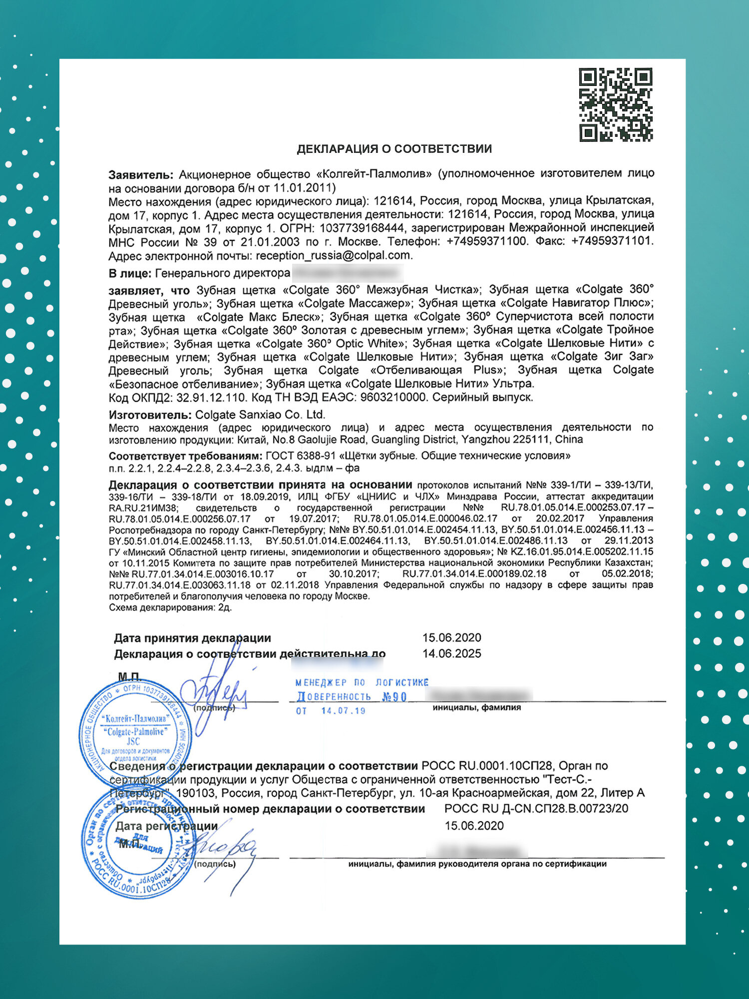 Щетка для зубов Colgate 360 2+2 средней жесткости - фото №9