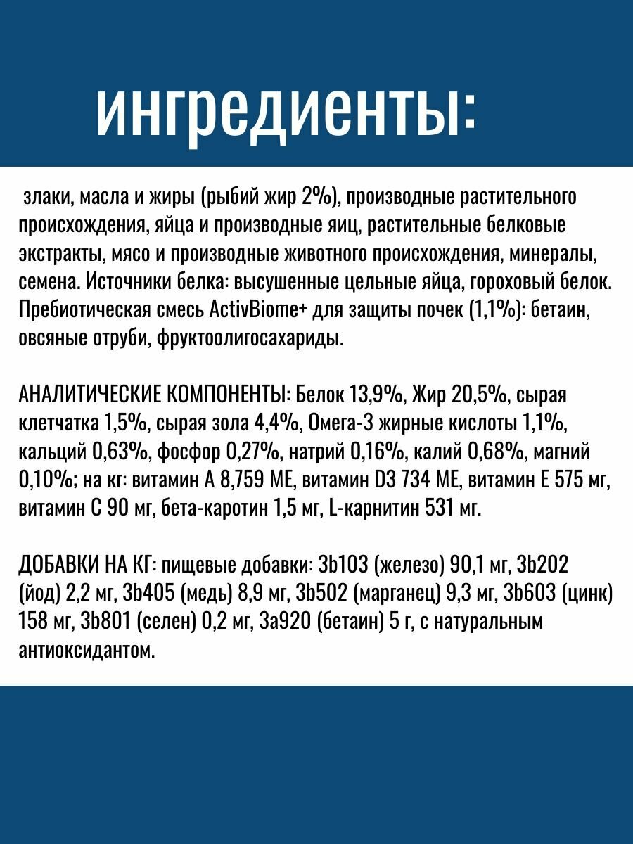 HILLS Diet K/D Kidney Корм сух.диет.курица лечение заболеваний почек д/собак 1,5кг HILL'S - фото №3