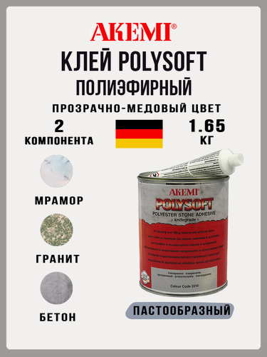 Изображение товара Akemi (Акеми) мраморная клей-шпатлевка Polysoft (Полисофт), желеобразная, прозрачно-медовая, 1 л.