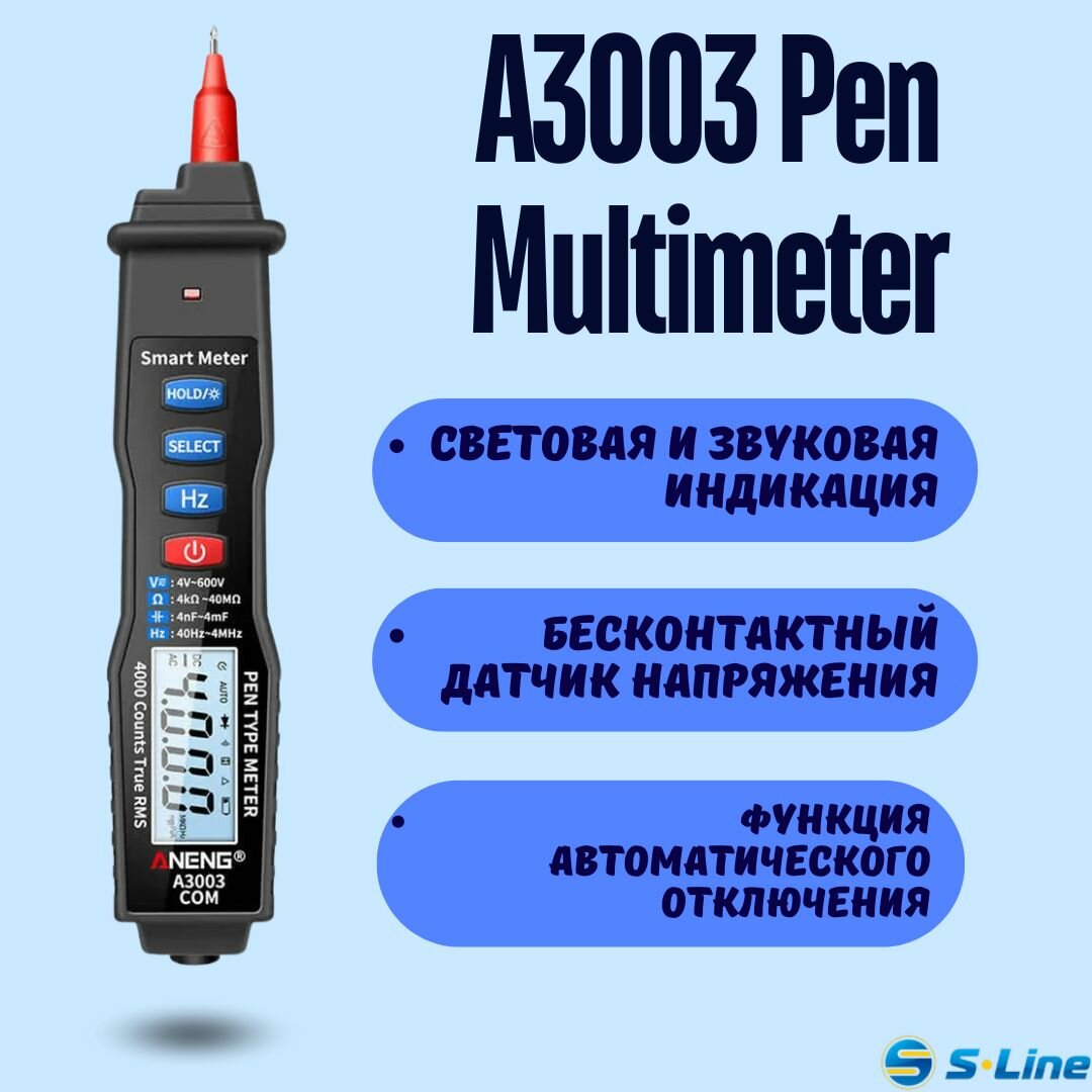 Цифровой мультиметр тестер ANENG-A3003 автоматические диапазоны