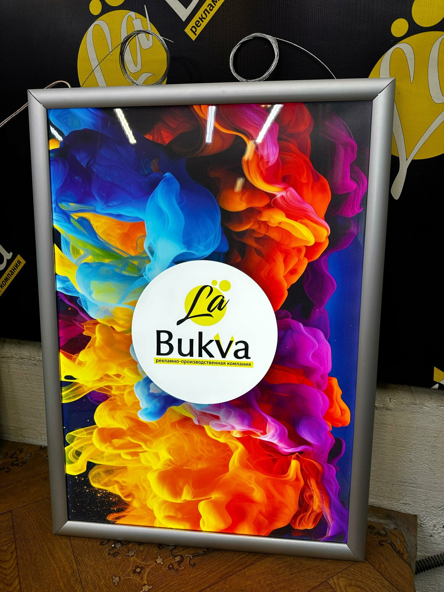 Односторонняя вертикальная подвесная световая панель фреймлайт LaBukva формата А2 — фото 1