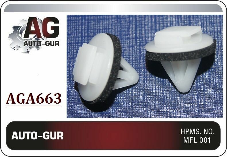 AUTOGUR клипса крепежная Toyota 75867AC020 AGA663 набор 5 шт