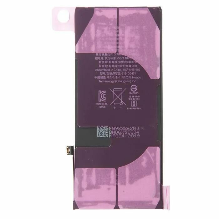 Аккумулятор для iPhone XR (10) (100% оригинал). Поставляется для apple и сертифицированным сервисам с завода производителя FOXCONN — фото 1