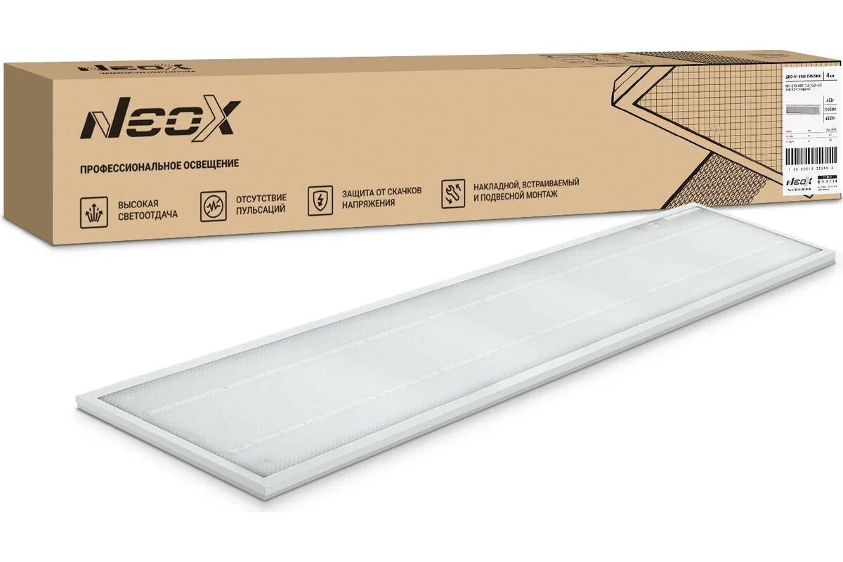 Neox Панель сд унив ДВО-01 4565-ПРИЗМА 45Вт 6500К 180x1195x19мм 4690612052991