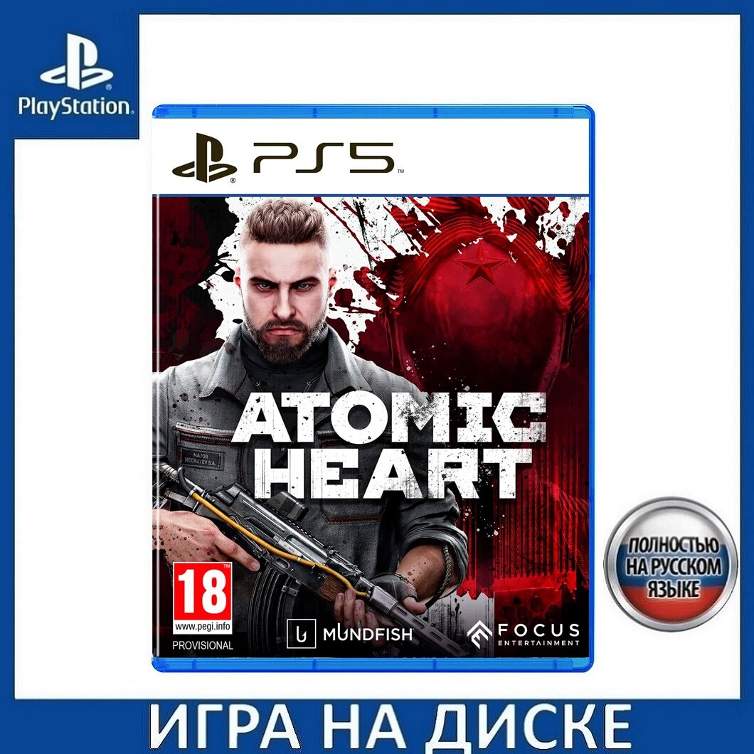Игра "Atomic Heart", для PS5, полностью русская версия, диск