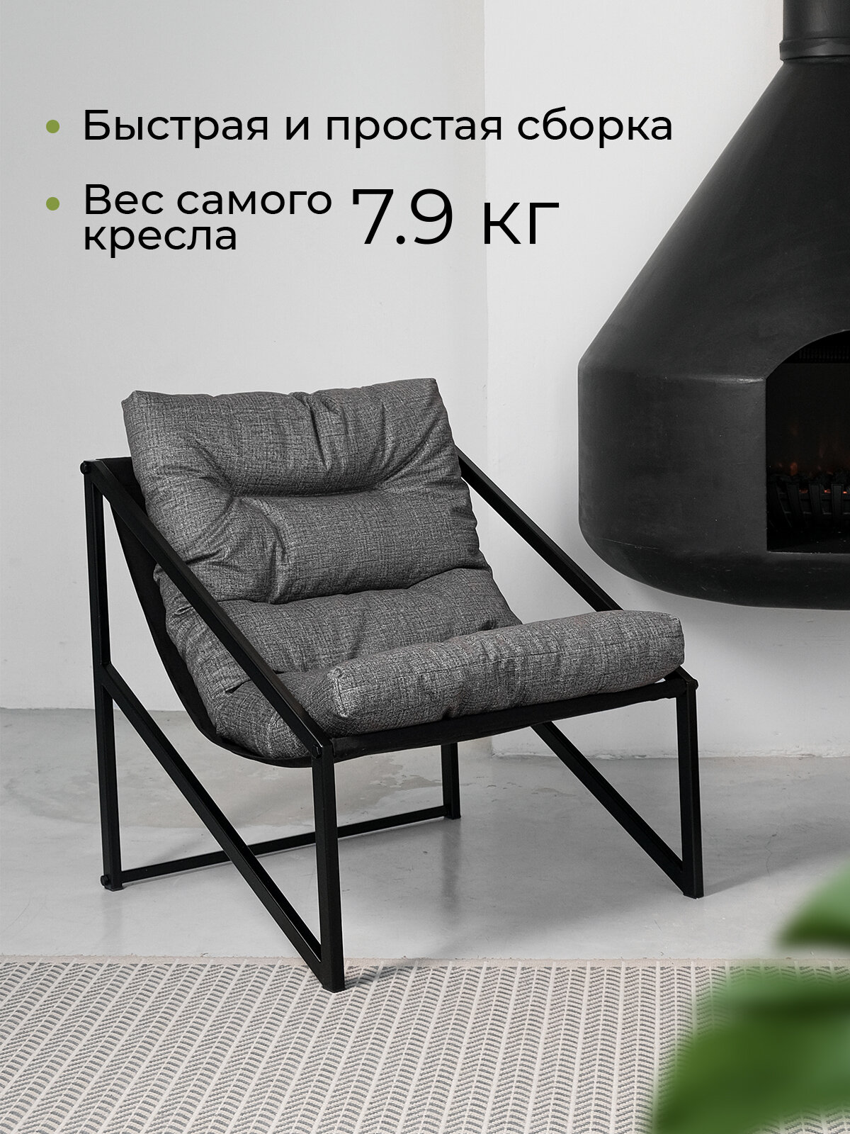 Лофт кресло 70*70*70см до 140кг. Серое. Для отдыха, в гостиную, детскую, на кухню, на дачу, на балкон. — фото 1