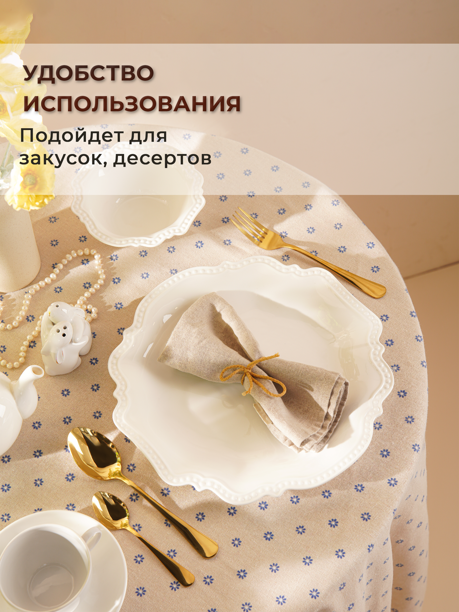 Картинки Набор ложек чайных 6 шт Доляна «Голд», 13 см