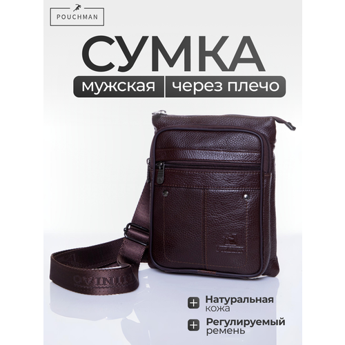 фото Сумка мессенджер pouchman, фактура гладкая, коричневый