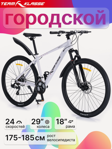 Изображение товара Велосипед Team Klasse MB-4-A городской, 24 скоростей, диаметр колес 29", рама 18", белый