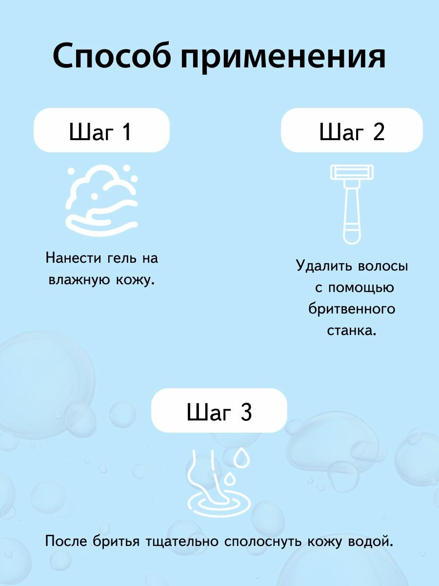 Воздушный гель для бритья WEIS " Tropic Coconut " 200мл — фото 1
