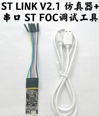 Плата разработки двигателя EVSPIN32G4