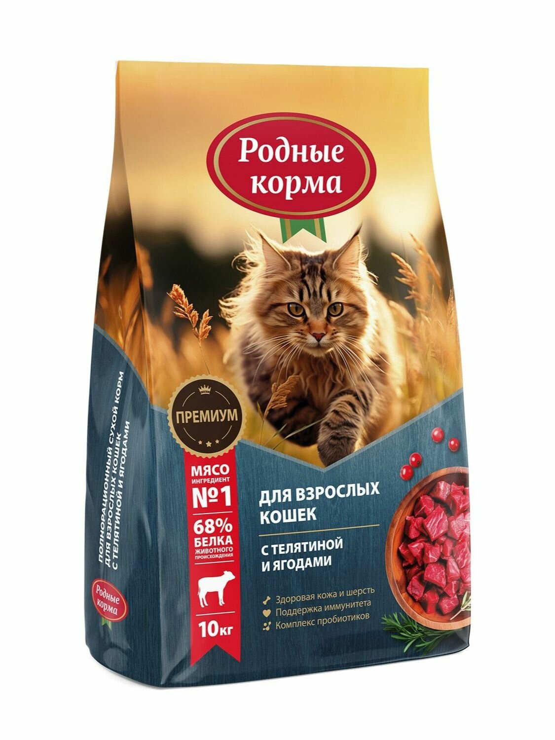 Родные корма сухой корм для взрослых кошек с телятиной и ягодами - 10 кг