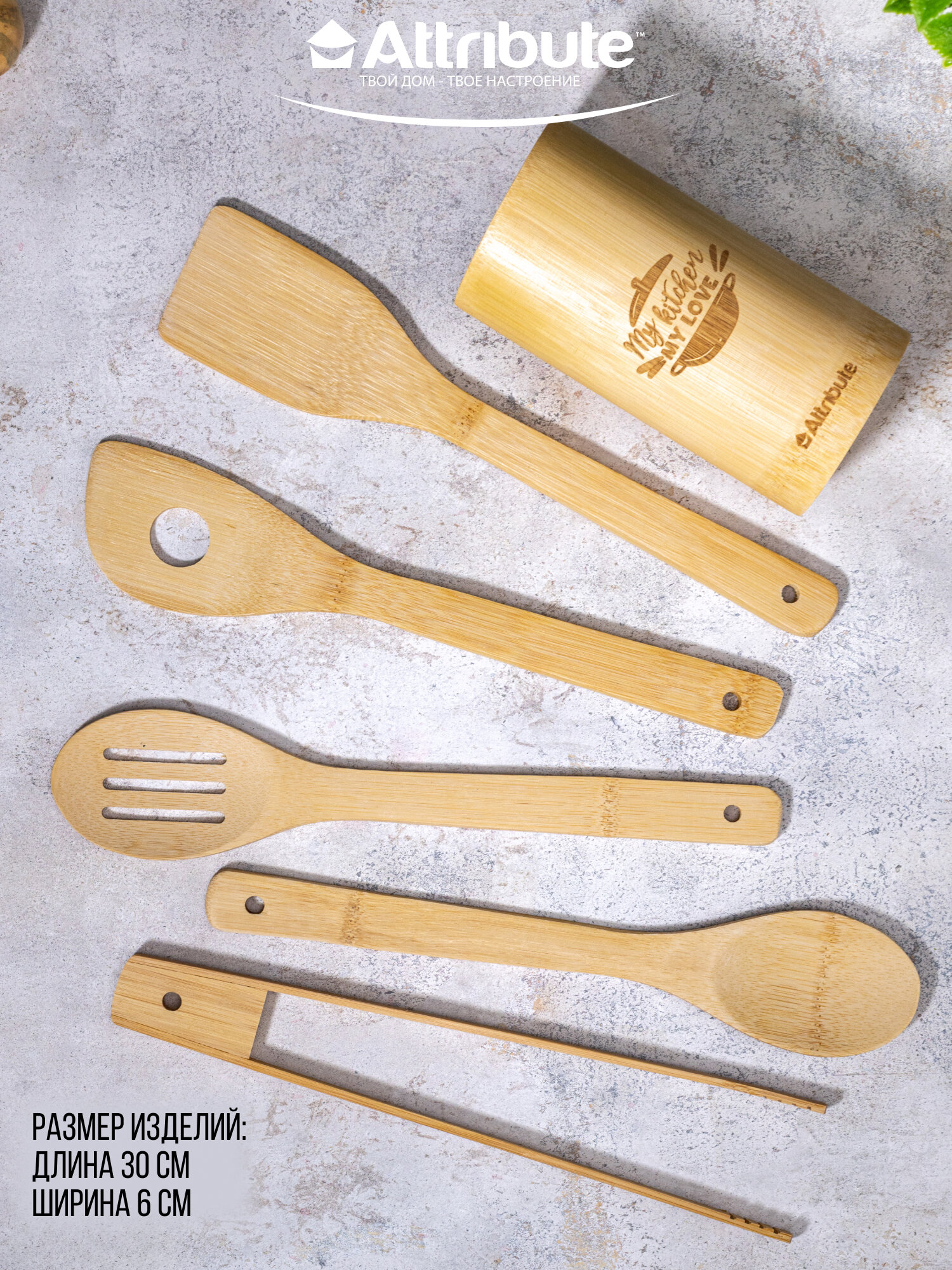 Кухонные Инструменты (Половники И Лопатки) Xiaomi Лопатка деревянная кухонная широкая "BAMBOO" Attribute, 31см, бамбук