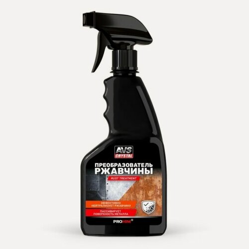 Изображение товара Преобразователь ржавчины AVS Avs (триггер 500 мл) AVK-101