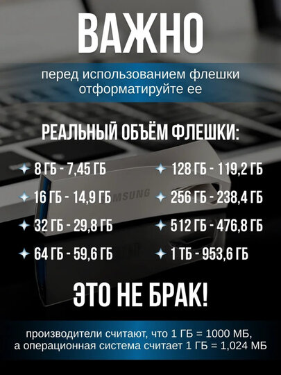 Samsung BAR Plus USB флешка, Silver, 32 ГБ — фото 1