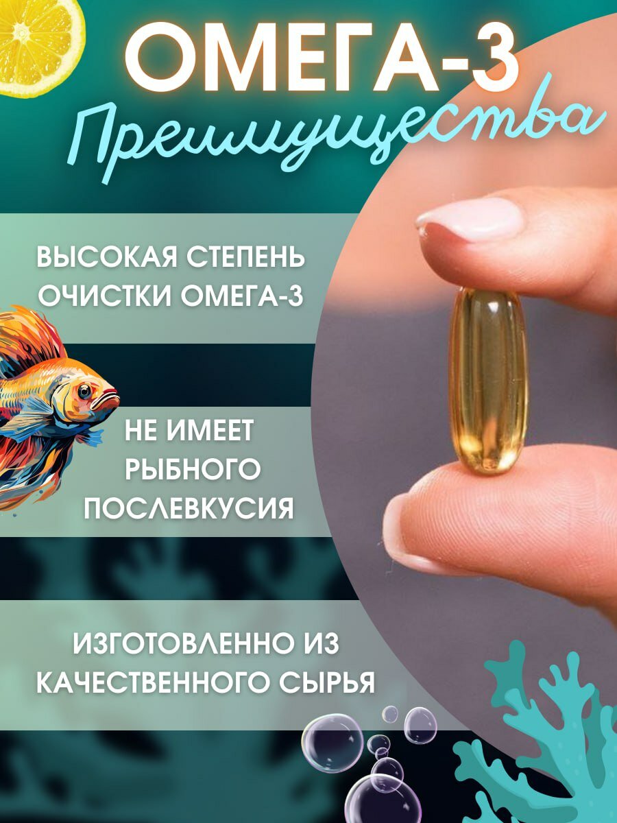 Картинки Омега-3 с лимоном Elite Omega Gems от Carlson Lab, 90 капсул
