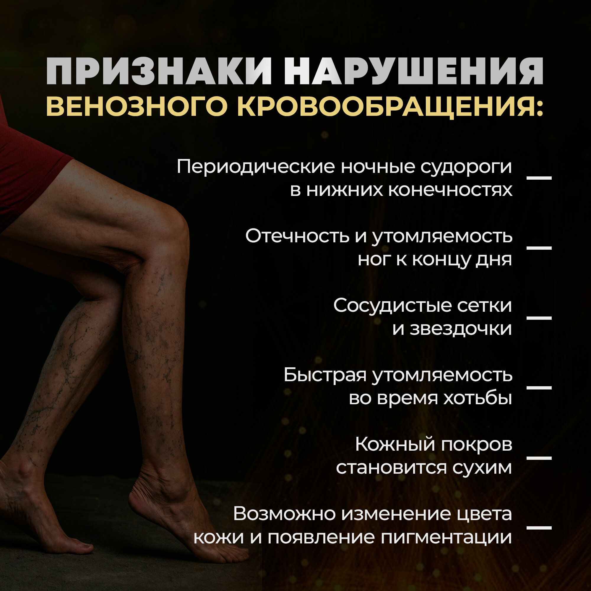 Картинки Комплекс диосмин+гесперидин ВЕНОТОНИК aTech nutrition 60 таблеток