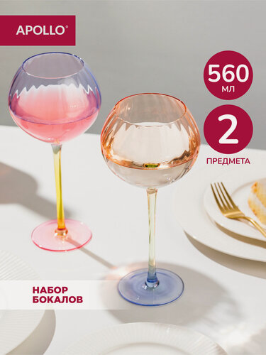 Изображение товара Бокалы для вина Apollo "Estrado" набор из двух предметов, объём 560 мл