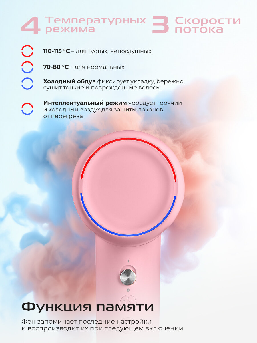 Фен RED SOLUTION F571, 1400Вт, ионизация, режим холодного воздуха, для сушки и укладки волос — фото 1