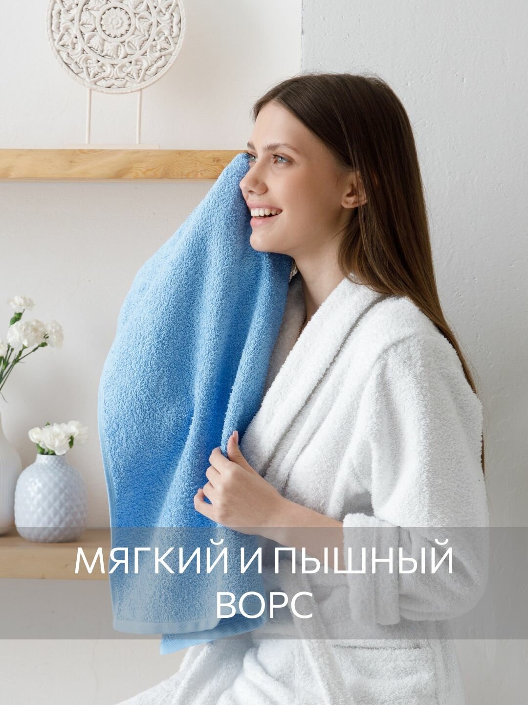 Полотенце махровое, Guten Morgen, Флорентийский синий 70х140 , хлопок 100% 400 г/м2 — фото 1