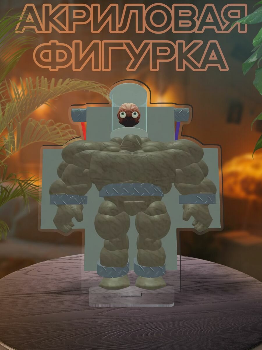 Фигурка акриловая Никола Тесла - Мертвые рельсы