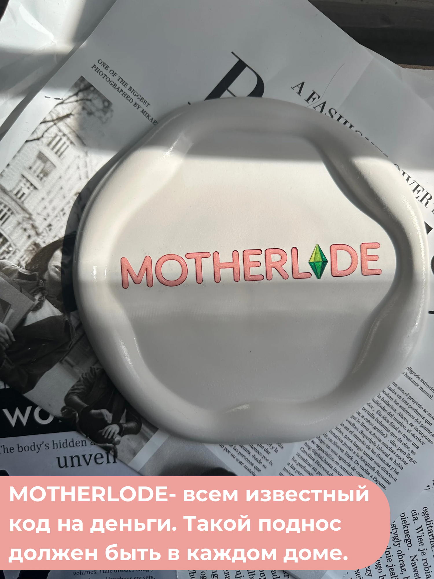 Подносы И Подставки Xiaomi Декоративный поднос для аксессуаров - подставка для украшений, мелочи и свечей из гипса MOTHERLOD