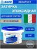 Затирка эпоксидная Mapei Kerapoxy №132 бежевая 2 кг