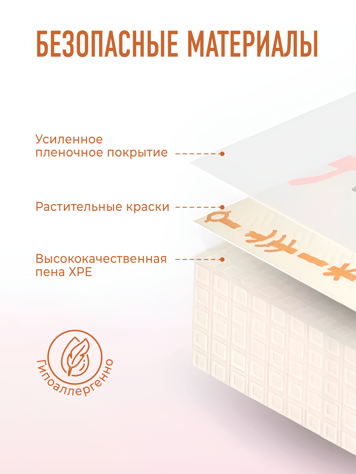 Развивающий коврик детский Mamagoods для ползания складной игровой 150*200 см Подводный мир — фото 1