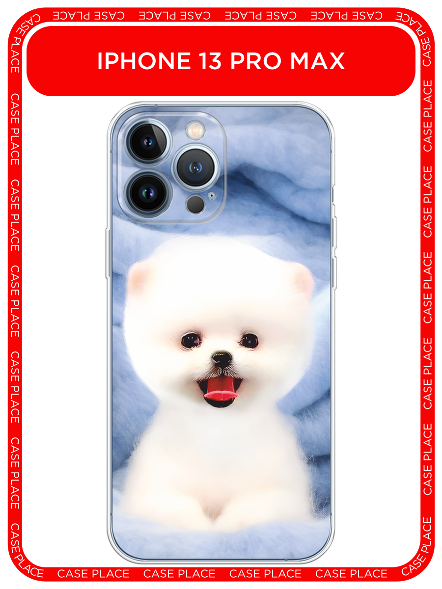 Чехол на Apple iPhone 13 Pro Max / Айфон 13 Про Макс с принтом Белый пёсик