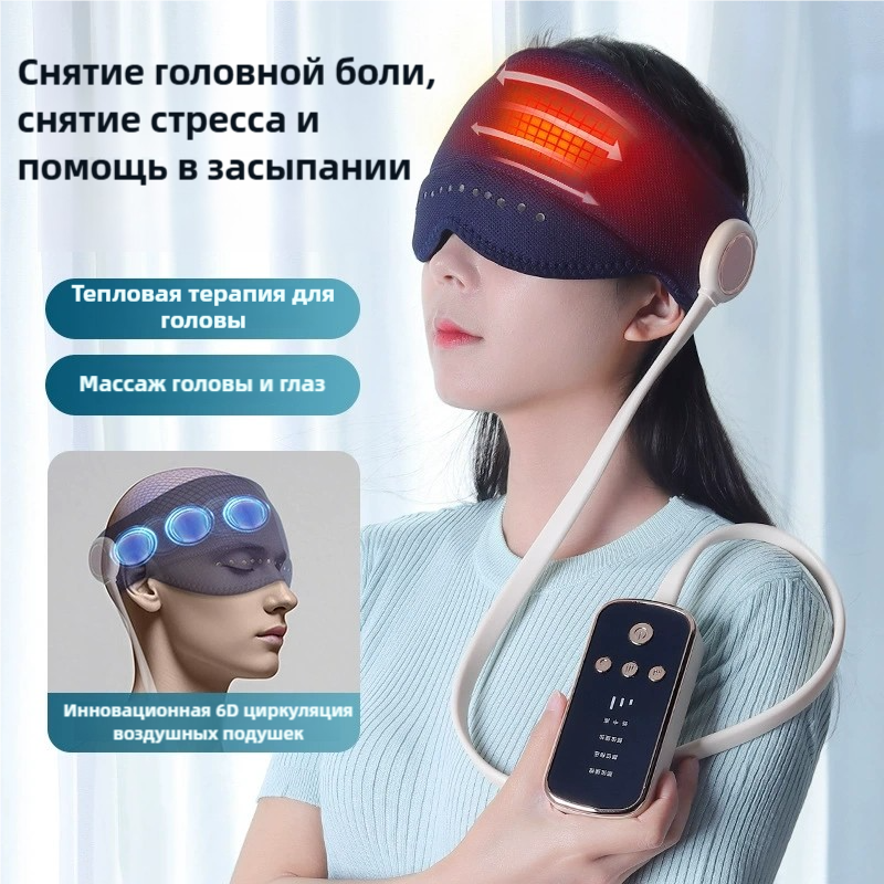 Массажер для головы, портативный массажер для головы, зарядка через usb, можно нагревать