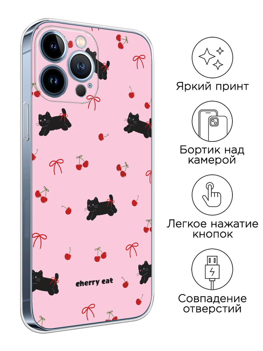 Чехол на Apple iPhone 13 Pro Max / Айфон 13 Про Макс с принтом cherry cat — фото 1