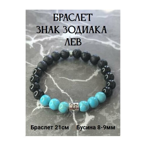 фото Браслет, голубой, черный нет бренда