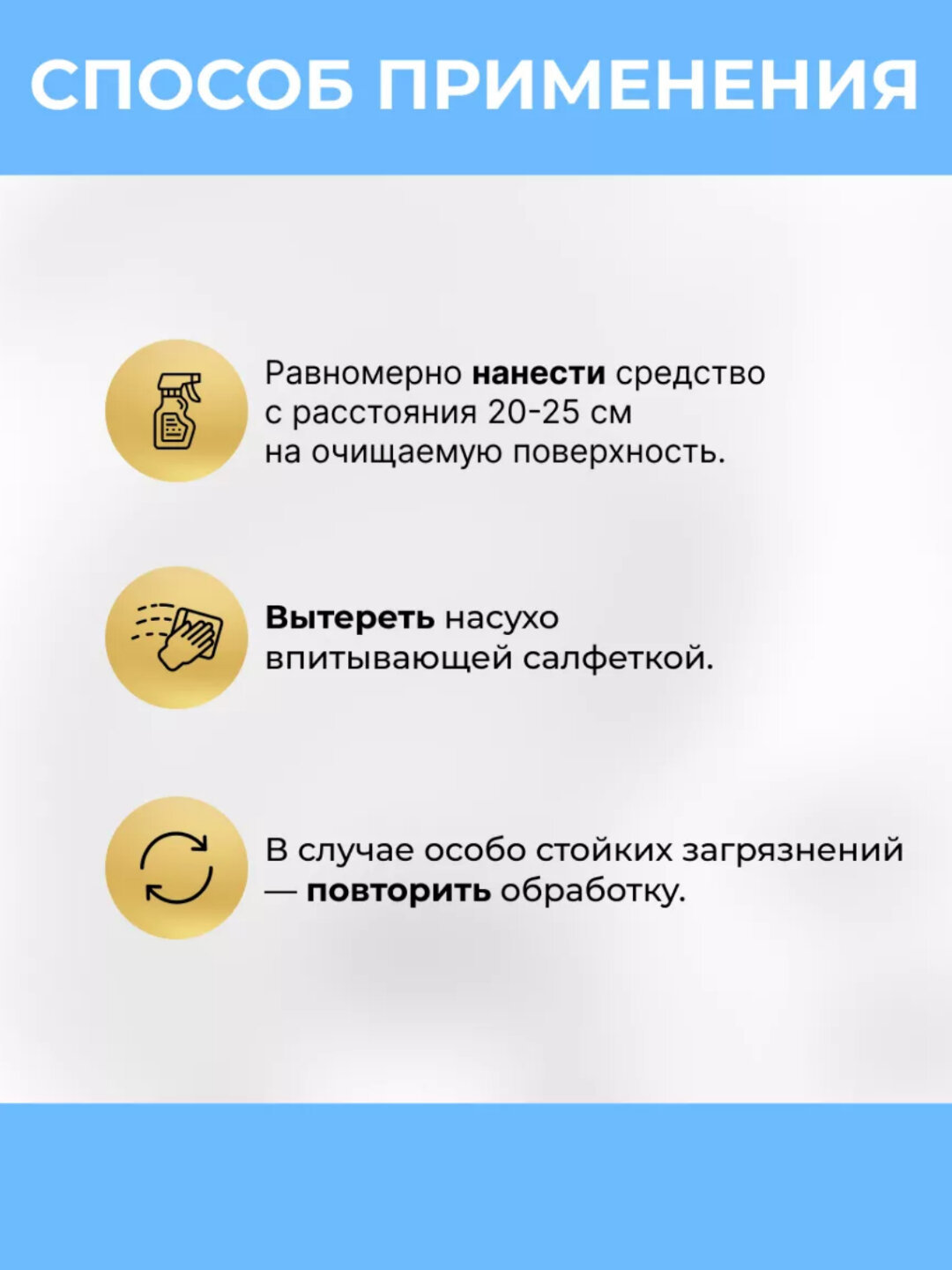 Средство для мытья стекла Unicum Vash Gold, антистатическое, спрей, аромат луговых цветов, 500мл — фото 1