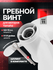 Винт для лодочного мотора Yamaha, гребной винт алюминиевый, модел...