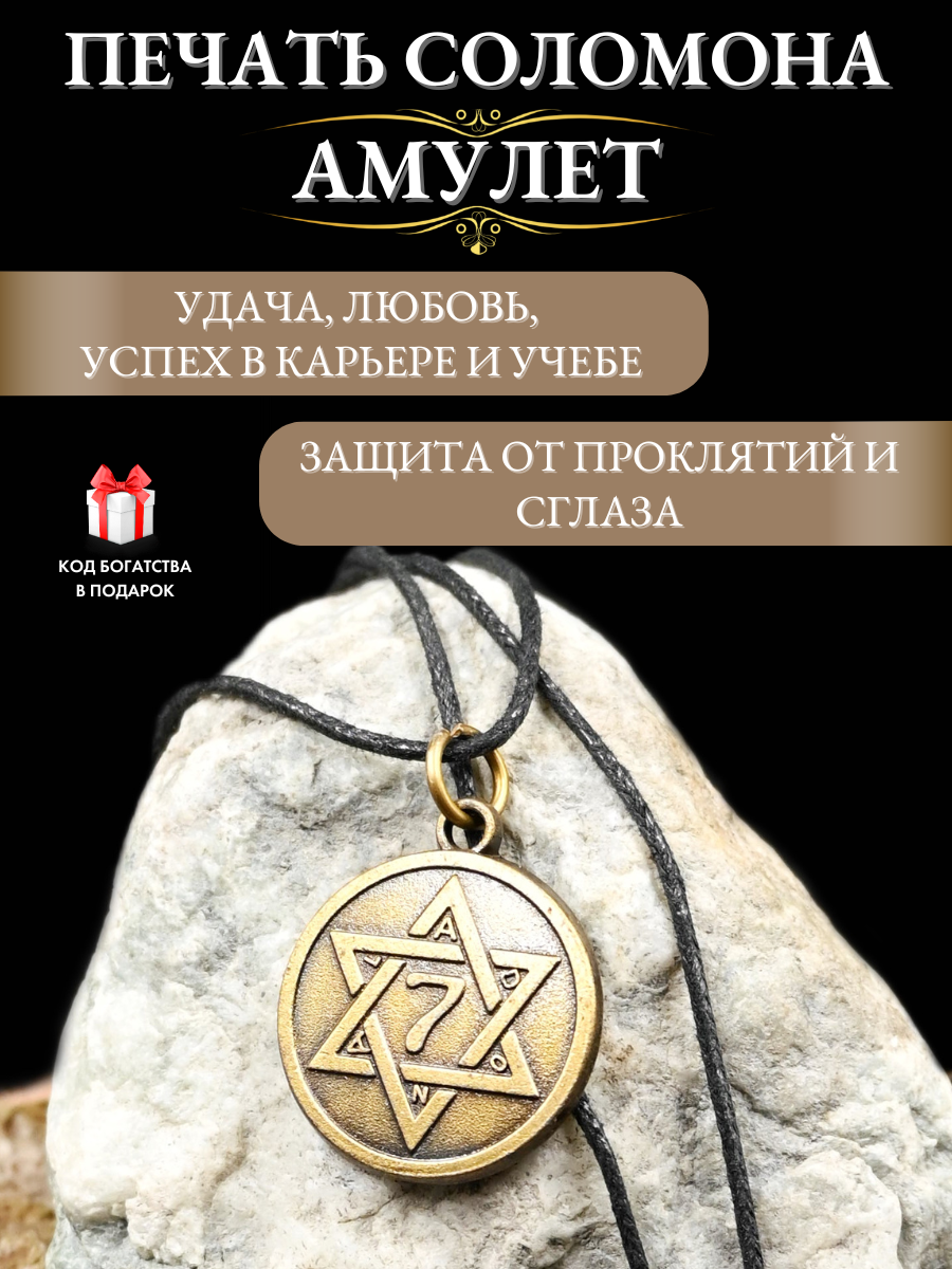 Подвеска Gold Tree