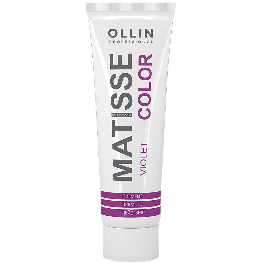 OLLIN PROFESSIONAL MATISSE COLOR violet/фиолетовый 100мл Пигмент прямого действия
