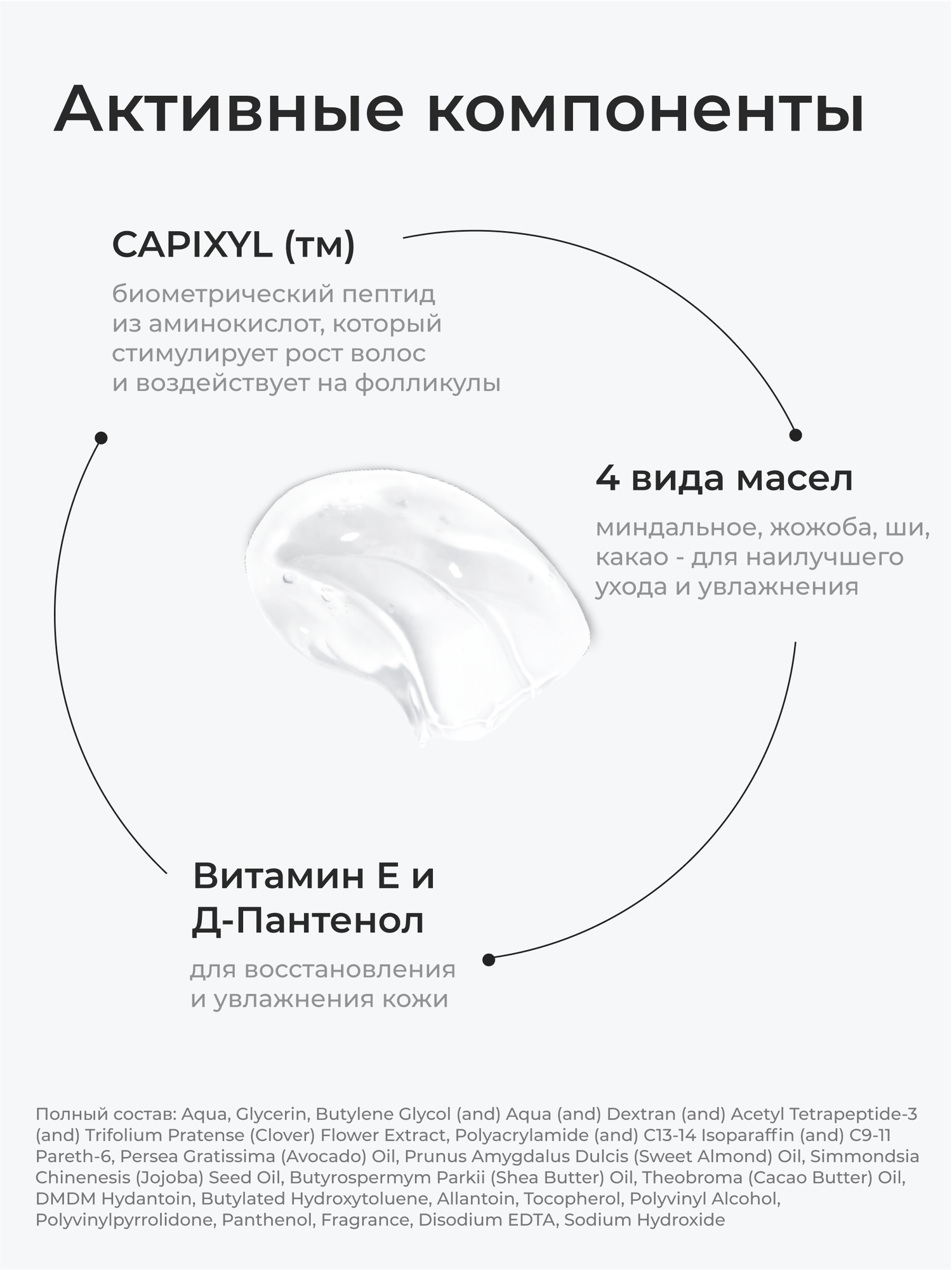 Изображение Сыворотка CLIMTCOSMETICS для роста ресниц, бровей, кремовая, 5мл