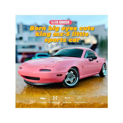 фото Радиоуправляемая машина для дрифта ld rc масштаб 1:18 2wd 2.4g mazda mx-5 gyro - 1804 pink