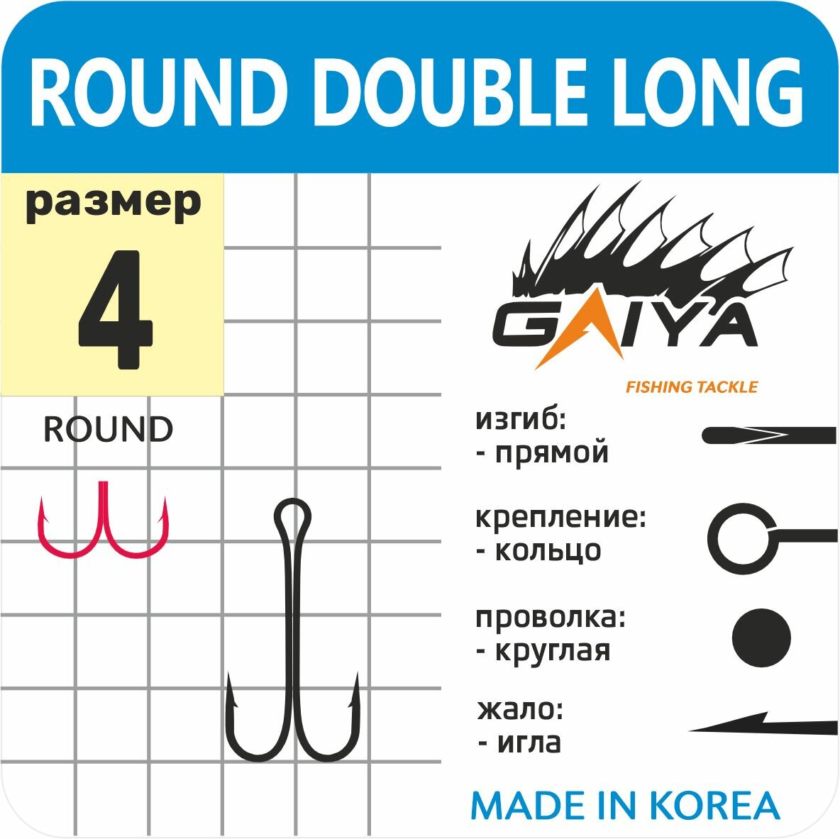 Двойник GAIYA LONG black nickel № 4 (50 шт.)