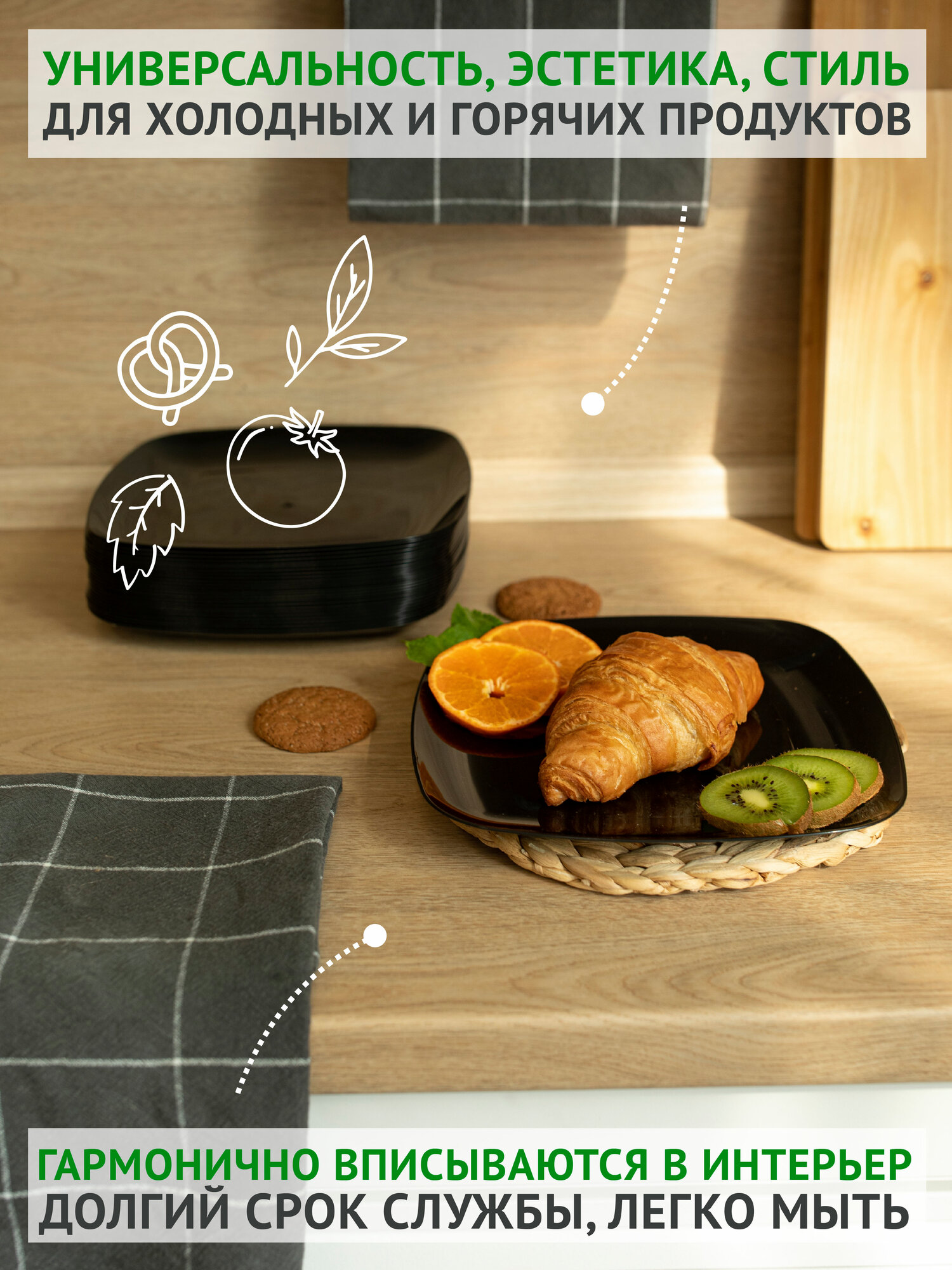 Набор тарелок полимербыт, пластик, 25шт, диаметр 26см, чёрные — фото 1