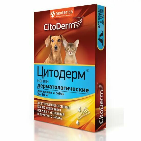 CitoDerm Капли дерматологические для кошек и собак до 10 кг