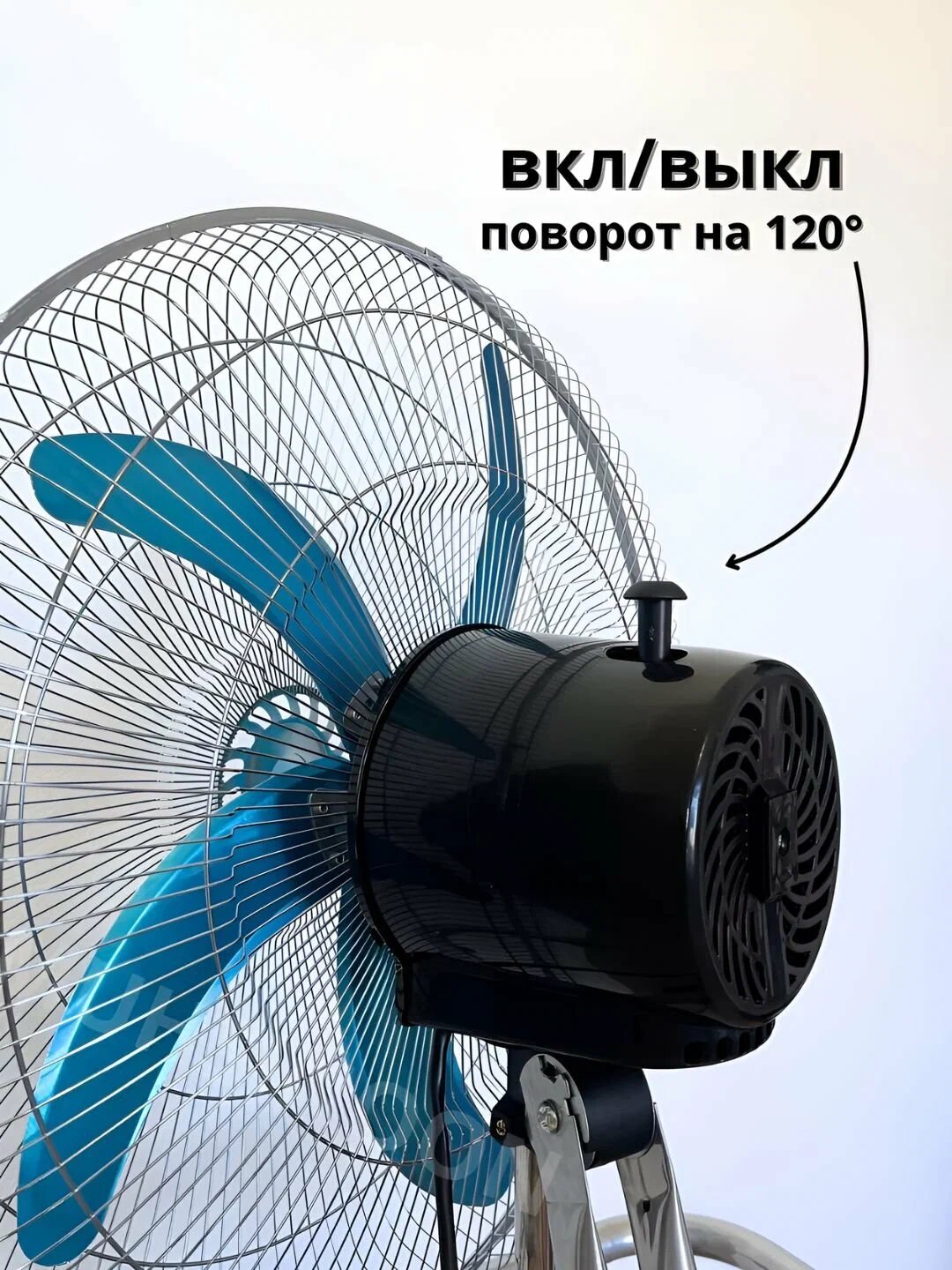 Вентилятор напольный для дома алюминиевых 3 лопастей качественный — фото 1
